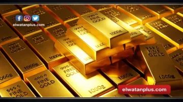 تحرك مفاجئ في أسعار الذهب بمصر تزامناً مع قفزة الأونصة ووتيرة توترات الشرق الأوسط